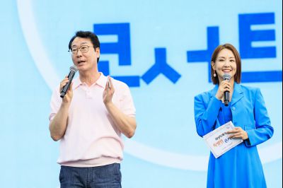 화성특례시 특별한 콘서트 KakaoTalk_20250608_015223989_07_resize.jpg