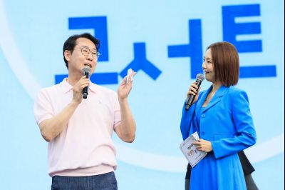 화성특례시 특별한 콘서트 KakaoTalk_20250608_015223989_08_resize.jpg