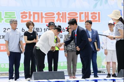 동탄4동 체육대회 _C6A3622_resize.JPG