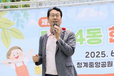 동탄4동 체육대회 _C6A4293_resize.JPG