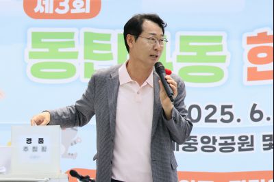 동탄4동 체육대회 _C6A4368_resize.JPG