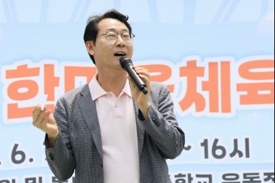 동탄4동 체육대회 _C6A4374_resize.JPG