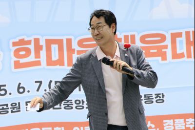 동탄4동 체육대회 _C6A4427_resize.JPG