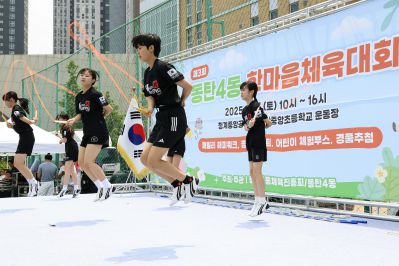 동탄4동 체육대회 _E2A6081_resize.JPG