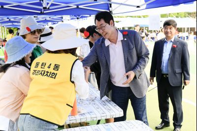 동탄4동 체육대회 _E2A6776_resize.JPG