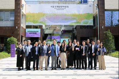 정명근 시장 서울국제정원박람회 방문 _E2A2651_resize.JPG