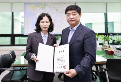 임기제 공무원 임용장 교부