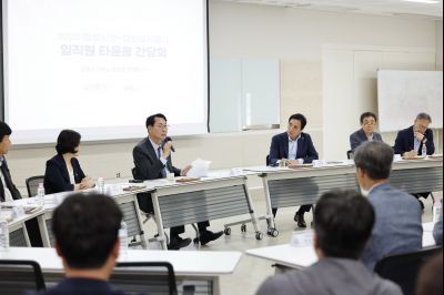 화성도시공사 간담회 _A5A8804_resize.JPG