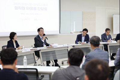 화성도시공사 간담회 _A5A8808_resize.JPG