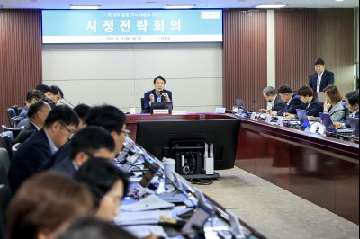 시장전략회의