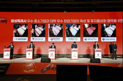 화성시-한국연구재단 업무협약식 _42A8083_resize.JPG