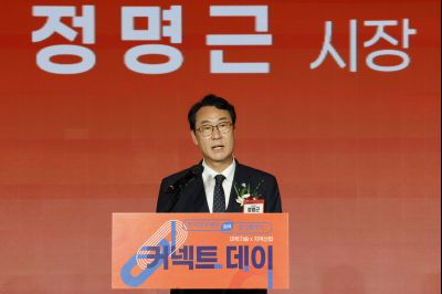 화성시-한국연구재단 업무협약식 _A5A2366_resize.JPG