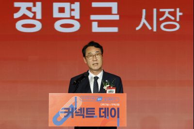 화성시-한국연구재단 업무협약식 _A5A2367_resize.JPG
