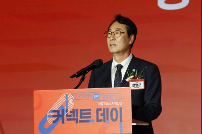 화성시-한국연구재단 업무협약식 _A5A2453_resize.JPG