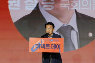 화성시-한국연구재단 업무협약식 _A5A2486_resize.JPG