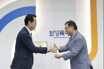 화성시 국제안전도시 공인 협정식 _A5A8167_resize.JPG