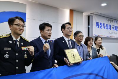 화성시 국제안전도시 공인 협정식 _42A8250_resize.JPG