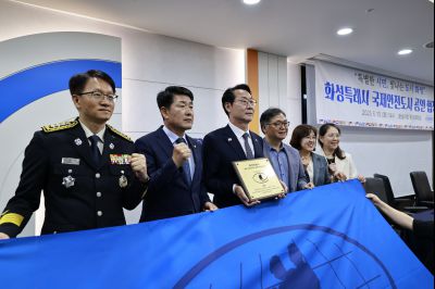 화성시 국제안전도시 공인 협정식 _42A8253_resize.JPG