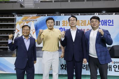 제4회 화성특례시 장애인 한마음체육대회  _A5A3449_resize.JPG