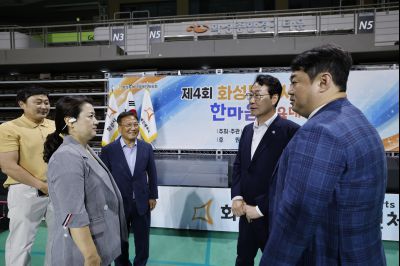 제4회 화성특례시 장애인 한마음체육대회  _A5A3461_resize.JPG