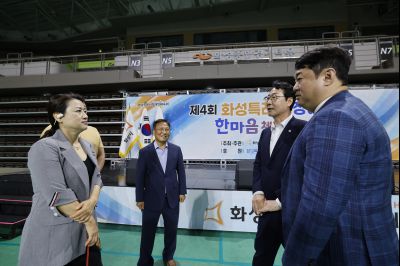 제4회 화성특례시 장애인 한마음체육대회  _A5A3465_resize.JPG