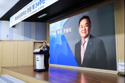 화성상공회의소 34주년 창립기념행사 KakaoTalk_20250616_073918663.jpg
