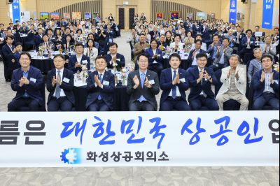 화성상공회의소 34주년 창립기념행사 KakaoTalk_20250616_073918663_11.jpg