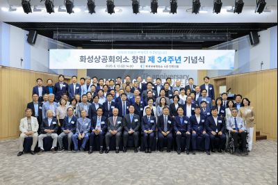 화성상공회의소 34주년 창립기념행사 KakaoTalk_20250616_073918663_13.jpg