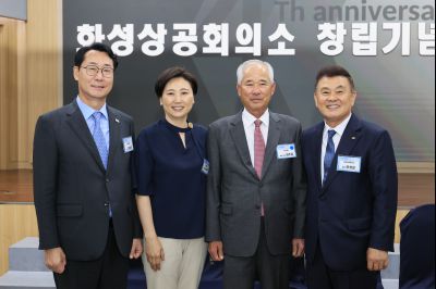 화성상공회의소 34주년 창립기념행사 KakaoTalk_20250616_073928363_01.jpg