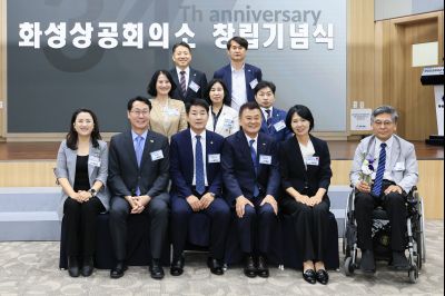 화성상공회의소 34주년 창립기념행사 KakaoTalk_20250616_073928363_02.jpg