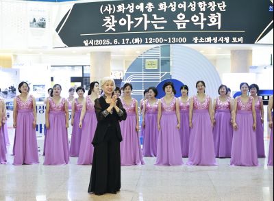 화성예총 화성여성합창단 찾아가는 음악회 _42A0253_resize.JPG