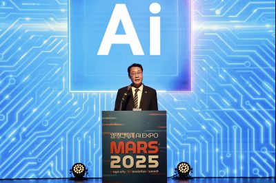 화성특례시 AI EXPO MARS 2025 첫째날 _42A0001_resize.JPG