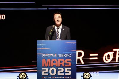 화성특례시 AI EXPO MARS 2025 첫째날 _42A0025_resize.JPG