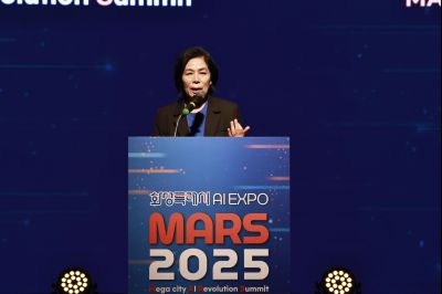 화성특례시 AI EXPO MARS 2025 첫째날 _42A0132_resize.JPG