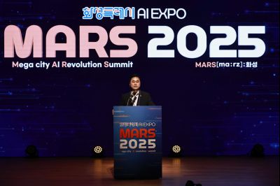 화성특례시 AI EXPO MARS 2025 첫째날 _42A0190_resize.JPG