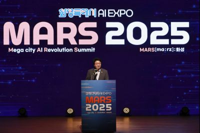 화성특례시 AI EXPO MARS 2025 첫째날 _42A0199_resize.JPG