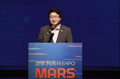 화성특례시 AI EXPO MARS 2025 첫째날 _42A0227_resize.JPG