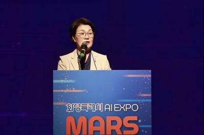 화성특례시 AI EXPO MARS 2025 첫째날 _42A0234_resize.JPG