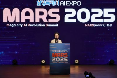 화성특례시 AI EXPO MARS 2025 첫째날 _42A0237_resize.JPG