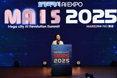 화성특례시 AI EXPO MARS 2025 첫째날 _42A0239_resize.JPG