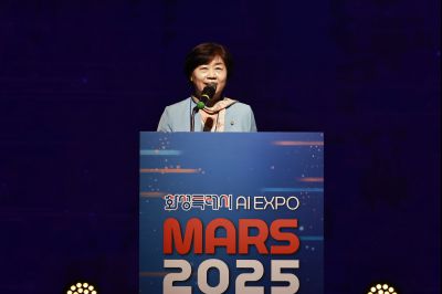 화성특례시 AI EXPO MARS 2025 첫째날 _42A0255_resize.JPG
