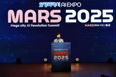화성특례시 AI EXPO MARS 2025 첫째날 _42A0277_resize.JPG