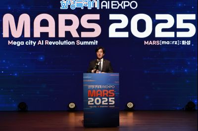 화성특례시 AI EXPO MARS 2025 첫째날 _42A0311_resize.JPG