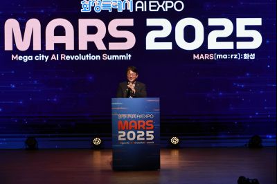 화성특례시 AI EXPO MARS 2025 첫째날 _42A0325_resize.JPG