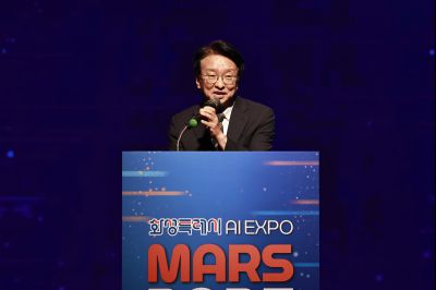 화성특례시 AI EXPO MARS 2025 첫째날 _42A0331_resize.JPG