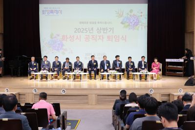 2025년 상반기 퇴임식 3J2A8667_resize.JPG