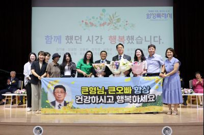 2025년 상반기 퇴임식 3J2A8753_resize.JPG