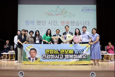 2025년 상반기 퇴임식 3J2A8757_resize.JPG