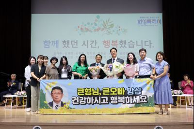 2025년 상반기 퇴임식 3J2A8761_resize.JPG