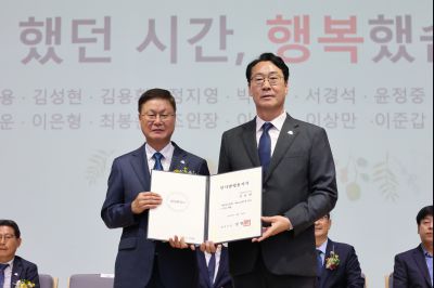 2025년 상반기 퇴임식 3J2A8771_resize.JPG
